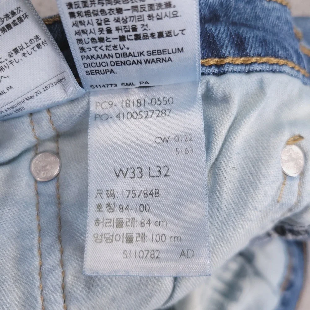 LEVIS 541 Jeans Mens Size 33x32 Athletic Fit Slim Leg Medium Wash Stretch Denim